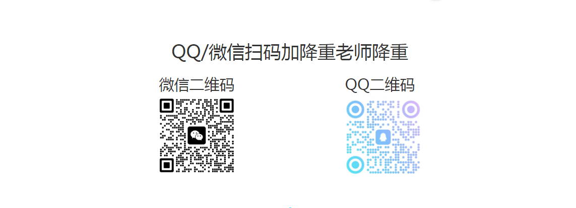 人工降重